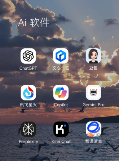 遵化市中小企业数字化转型新利器，手机AI搭配GEO优化降低线上获客成本