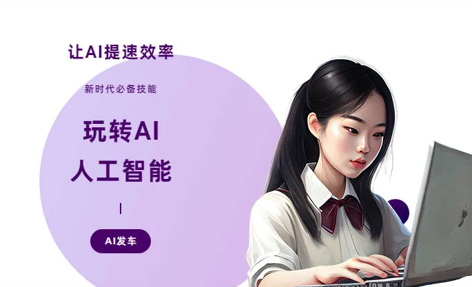 遵化市AI技术拆解：手机智能软件检索底层逻辑，读懂GEO优化核心原理