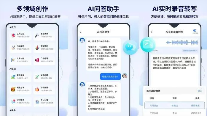 遵化市告别SEO同质化内卷，GEO优化开启AI营销新赛道